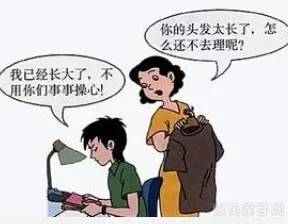 初中生叛逆怎么辦？別擔(dān)心，7大方法給家長(zhǎng)支招！