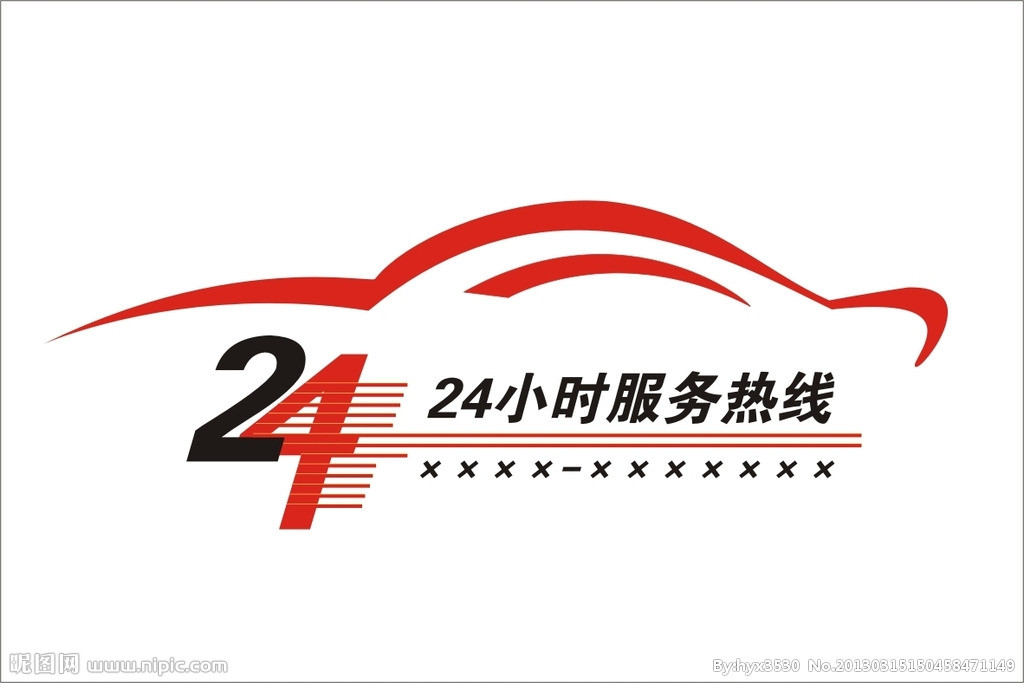 心理咨詢熱線真的有用嗎_心理咨詢熱線是什么_心理咨詢熱線24小時(shí)