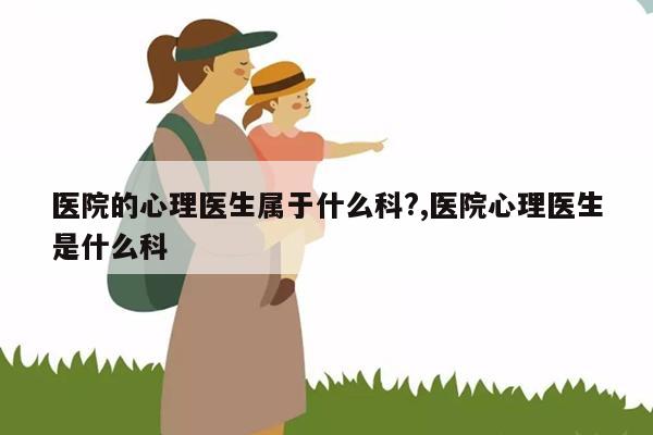 育兒無(wú)憂網(wǎng)-備孕,懷孕,胎教,早教,育兒知識(shí)大全,最好的育兒網(wǎng)站