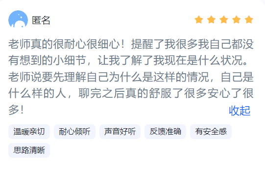 沈陽心理咨詢師考試培訓機構_沈陽心理咨詢醫(yī)院排名_沈陽心理咨詢