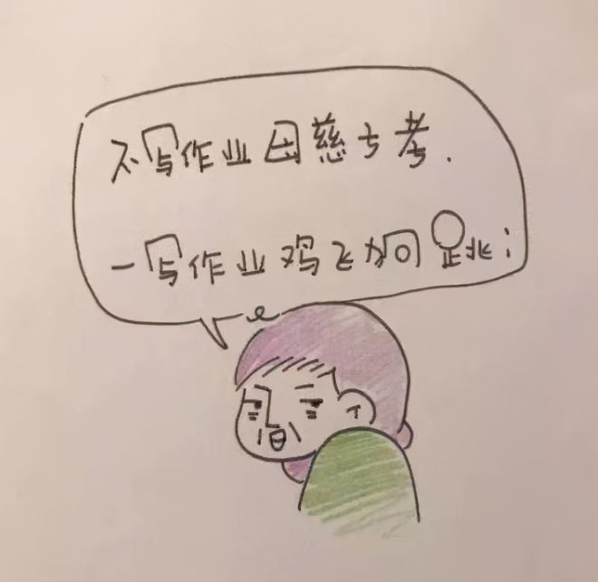 孩子說哭就哭是不是神經(jīng)問題_哭治心理孩子說小孩的話_小孩子一說就哭的心理怎么治