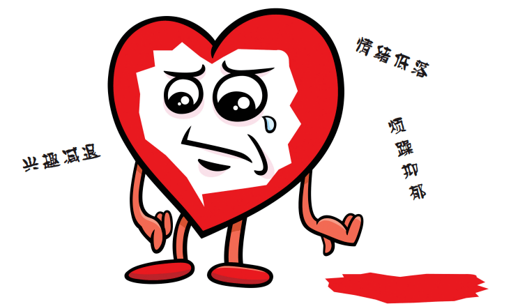 總是感覺活著沒意義？警惕“空心癥”！