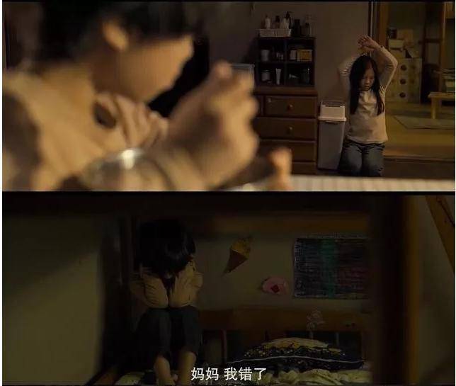 心理失控狀態(tài)_情緒失控的心情_(kāi)情緒失控自己打自己臉的心理