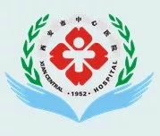 心理科_心理科掛什么科_心理科哪個(gè)醫(yī)院比較好