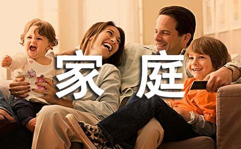 單親家庭孩子的心理問題