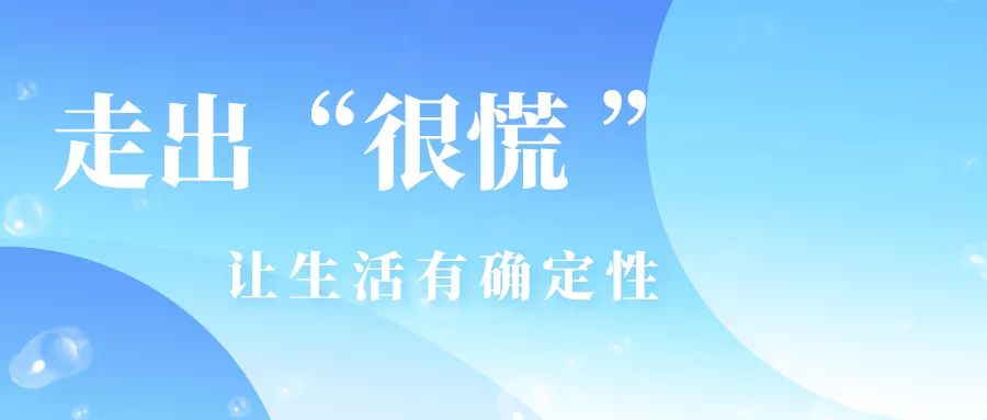 北師大心理咨詢(xún)中心_心理咨詢(xún)與研究中心_北師大心理咨詢(xún)中心收費(fèi)