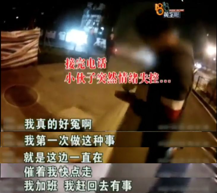 透過午夜崩潰的微博小伙，看到了每個壓抑自