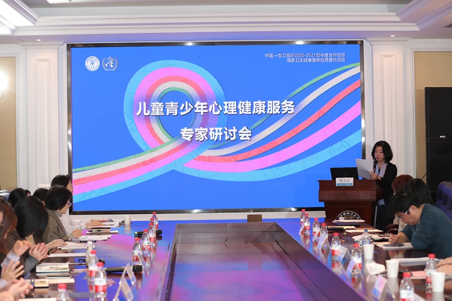 上海市心理熱線_上海市心理熱線_上海市心理熱線