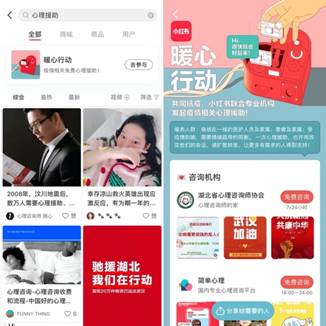 心理援助的作用_24小時心理援助_援助心理小時工作總結(jié)