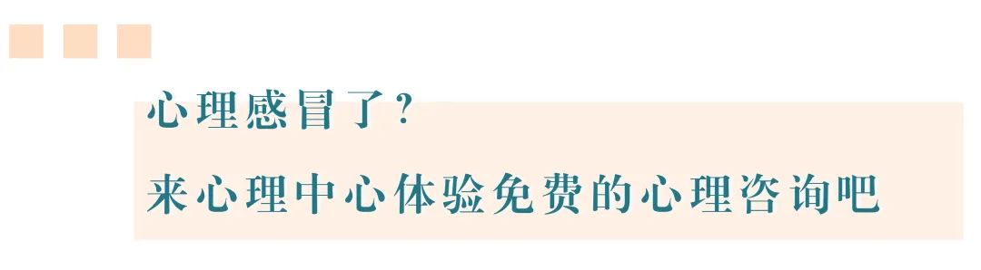免費(fèi)心理咨詢(xún)師收費(fèi)_免費(fèi)的心理咨詢(xún)師_心理咨詢(xún)師免費(fèi)咨詢(xún)